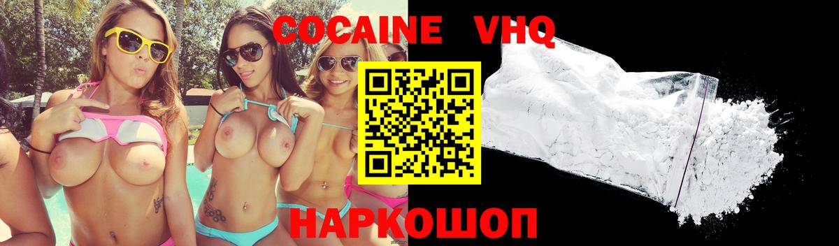 Кокаин Боливия Ханты-Мансийск