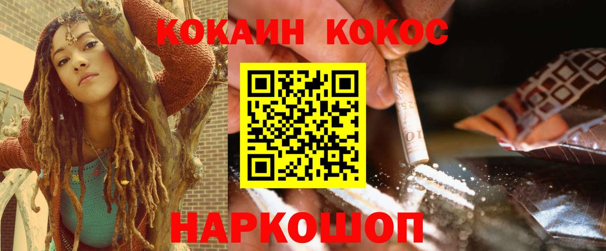 закладка  Cocaine VHQ  Вход с VPN  КОКАИН Эквадор  Ханты-Мансийск 