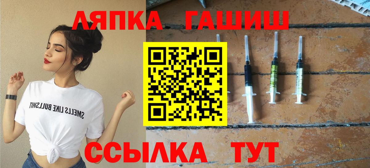ГАШИШ VHQ  купить закладку  Вход с VPN  Ханты-Мансийск  ГАШИШ хэш 