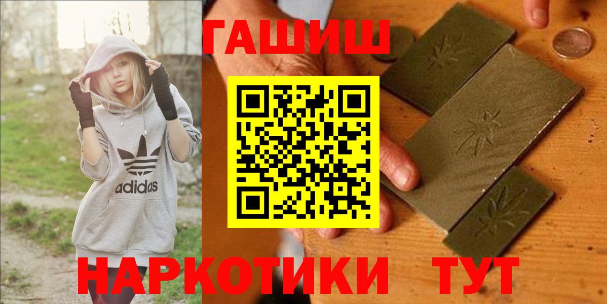 Гашиш VHQ Ханты-Мансийск