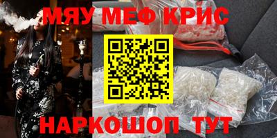 кокаин Конаково