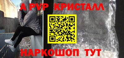 кокаин Конаково