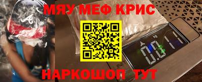 кокаин Конаково