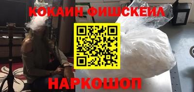 кокаин Конаково