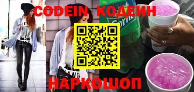кокаин Конаково