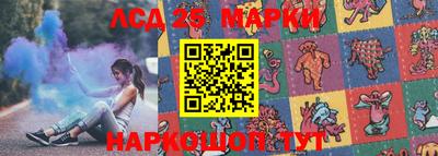 прущие грибы Комсомольск-на-Амуре