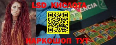 каннабис Коммунар