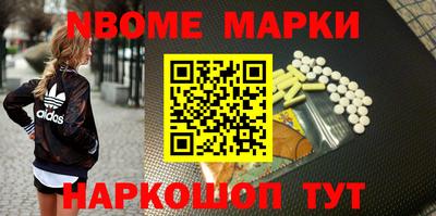 прущие грибы Комсомольск-на-Амуре