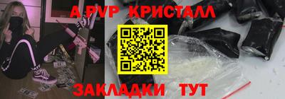 прущие грибы Комсомольск-на-Амуре