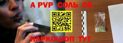кокаин Конаково