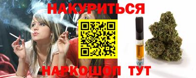 каннабис Коммунар