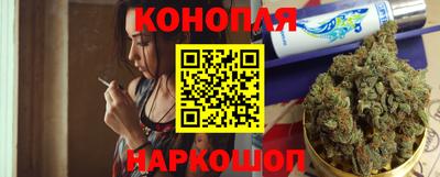 прущие грибы Комсомольск-на-Амуре