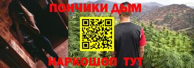 прущие грибы Комсомольск-на-Амуре