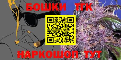 кокаин Конаково