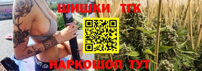 прущие грибы Комсомольск-на-Амуре