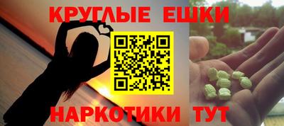 прущие грибы Комсомольск-на-Амуре