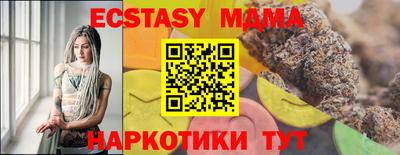 каннабис Коммунар