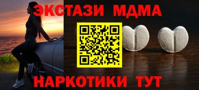 кокаин Конаково