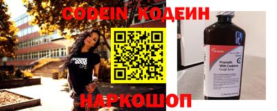 прущие грибы Комсомольск-на-Амуре