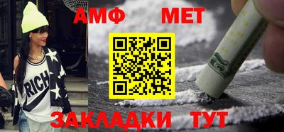 прущие грибы Комсомольск-на-Амуре