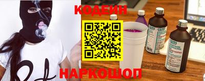 кокаин Конаково