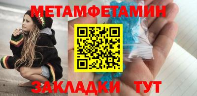 прущие грибы Комсомольск-на-Амуре