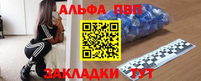 кокаин Конаково