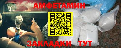 прущие грибы Комсомольск-на-Амуре