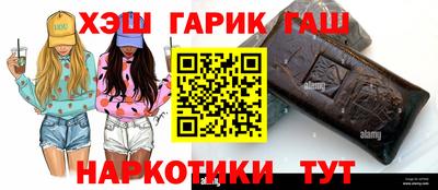 прущие грибы Комсомольск-на-Амуре