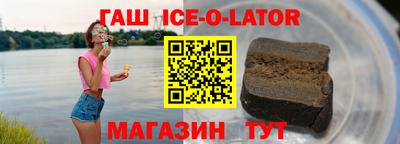 кокаин Конаково