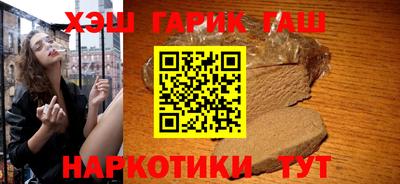 кокаин Конаково