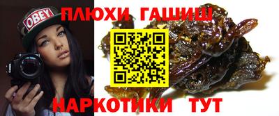 прущие грибы Комсомольск-на-Амуре