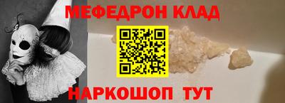 прущие грибы Комсомольск-на-Амуре