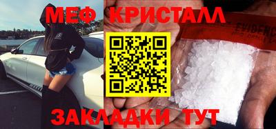 прущие грибы Комсомольск-на-Амуре