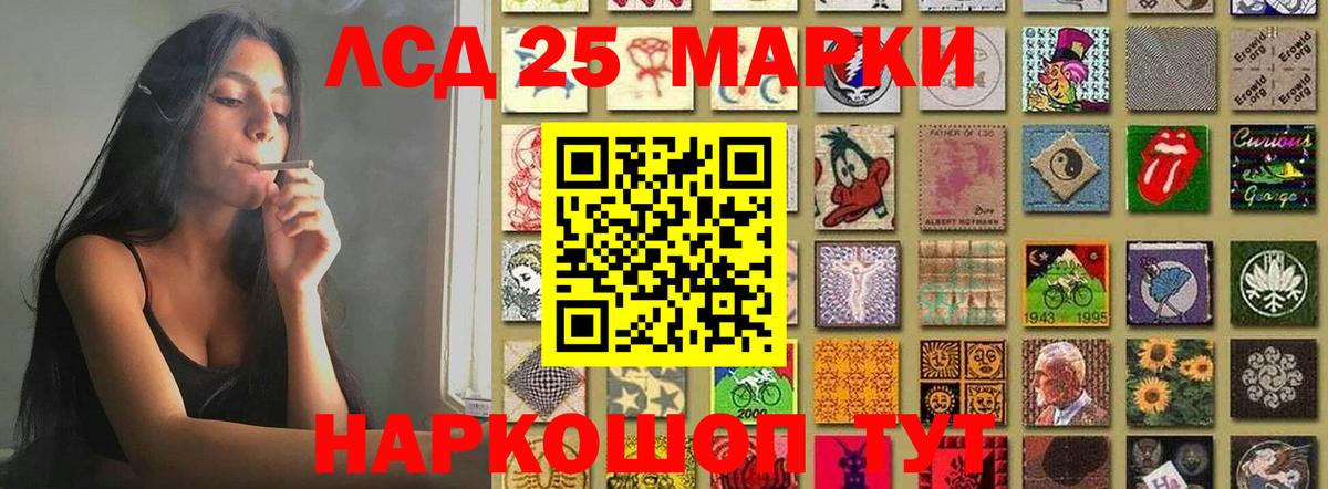 Ханты-Мансийск  LSD-25 экстази кислота  Вход с VPN 