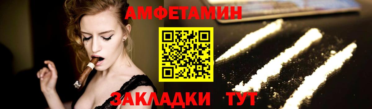 МЕТАМФЕТАМИН  Вход с VPN  Ханты-Мансийск  МЕТАМФЕТАМИН пудра 