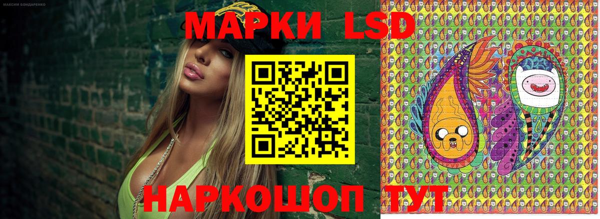 Ханты-Мансийск  Наркотические марки 1500мкг  Вход с VPN 