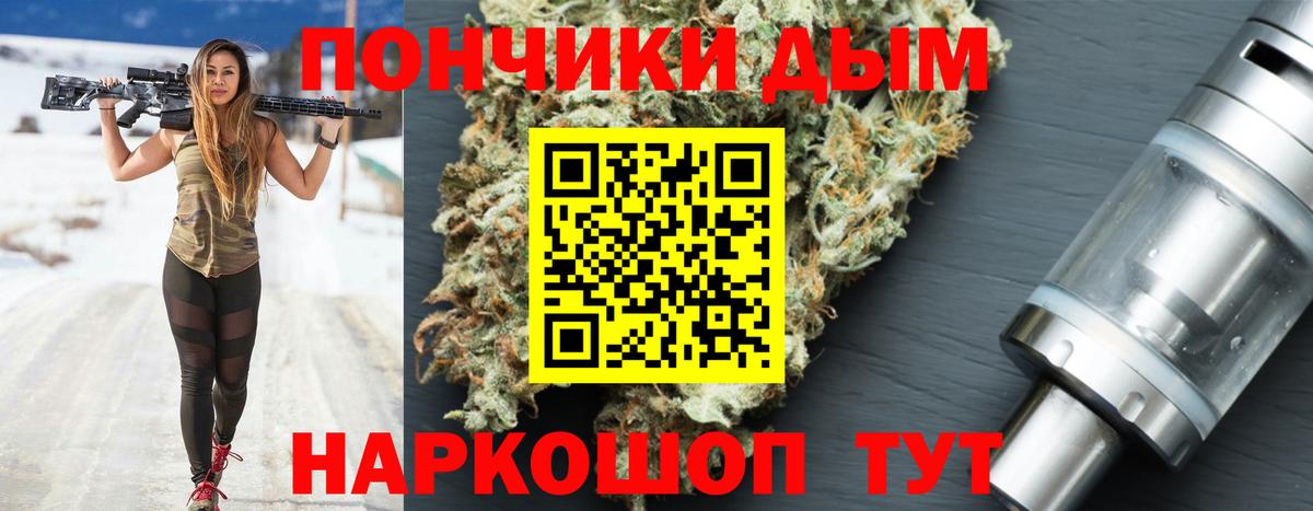 Бошки марихуана Amnesia  МАРИХУАНА ГИДРОПОН  Ханты-Мансийск  Вход с VPN 