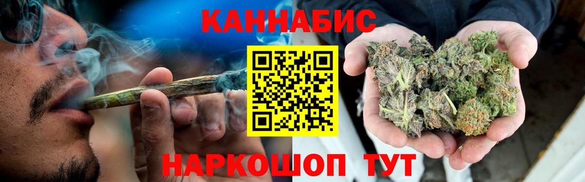 Шишки марихуана ГИДРОПОН Ханты-Мансийск
